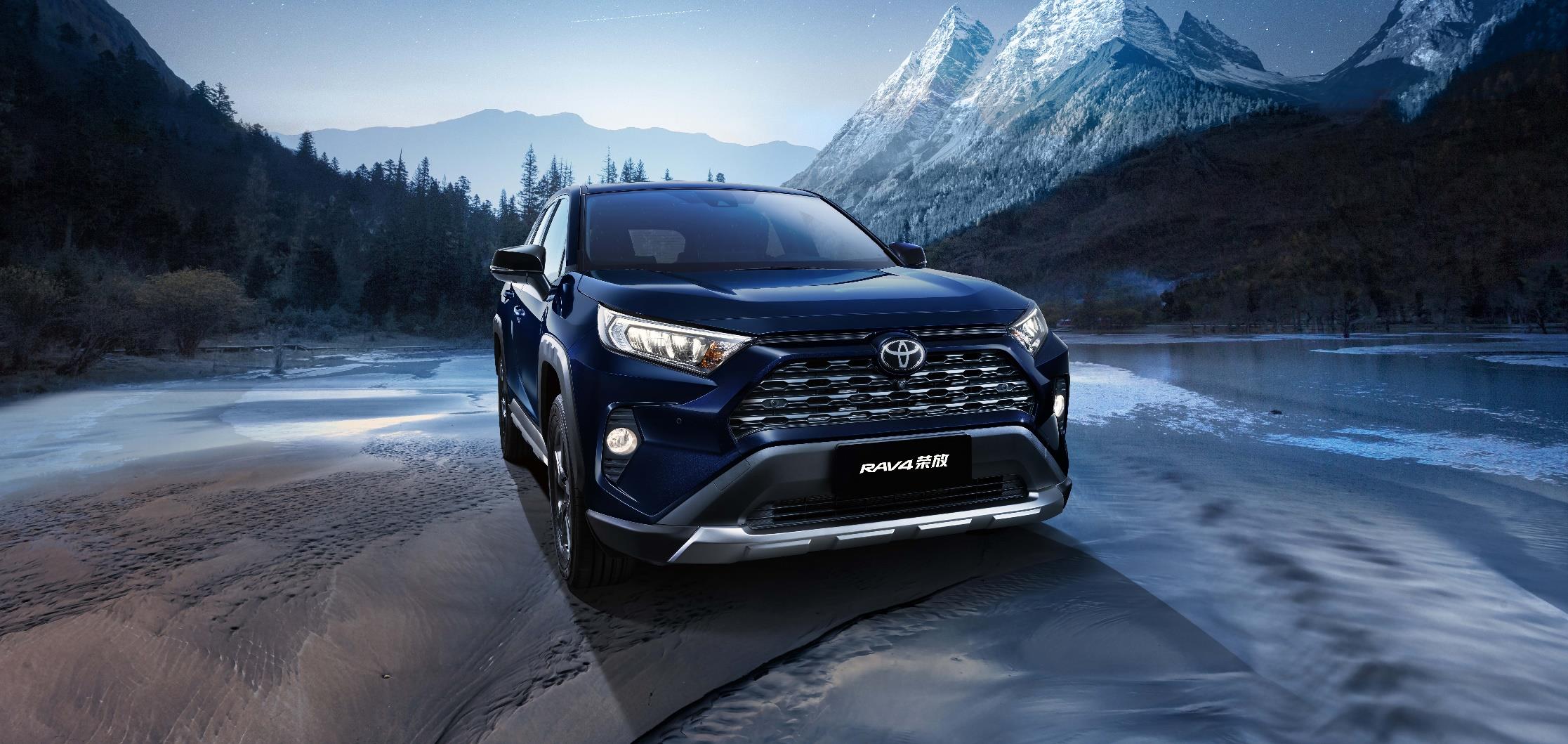 Excellence goes further, three major upgrades help RAV4 expand its strength