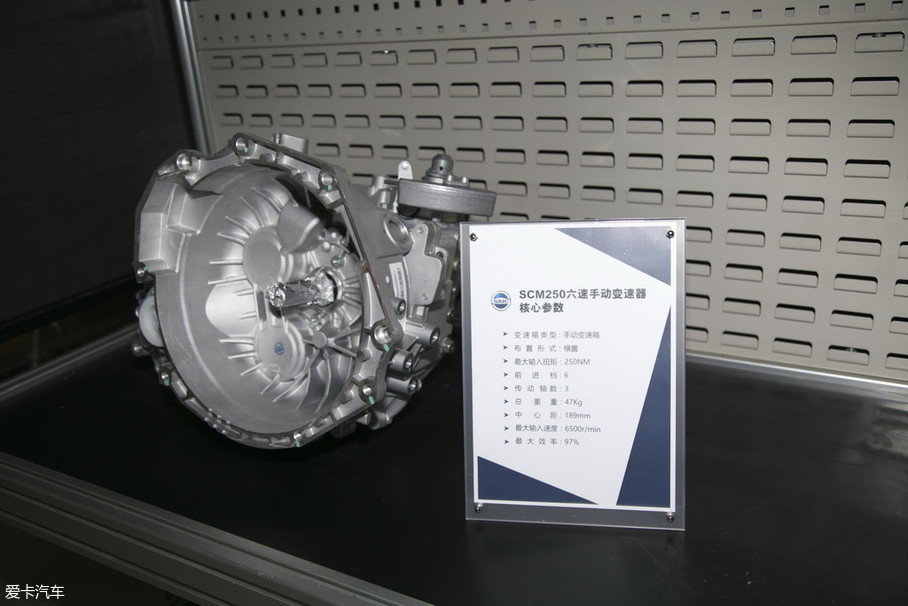 Analysis of MG 6 Engine