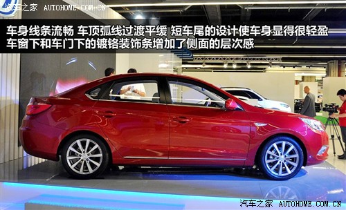 Changan Changan Automobile Yidong EADO 2011 Basic Model