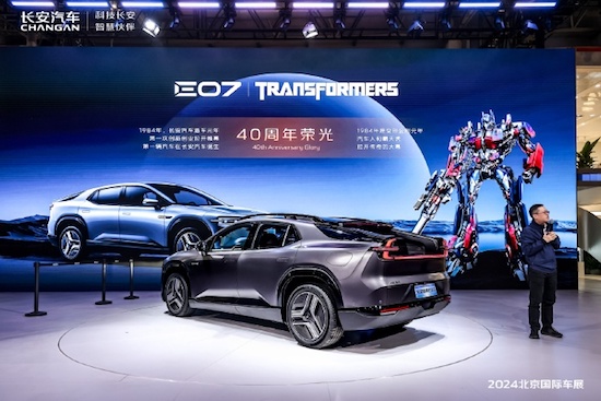 One car to many cars, variable new car "China version of Cybertruck" Changan Qiyuan E07 detonated Beijing Auto Show _fororder_image001